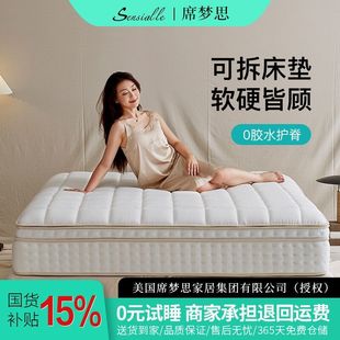 �ɲ�ж���|����ϯ��˼0�zˮܛӲ�m���o��ȫ��ϴ���wʽ�����b����