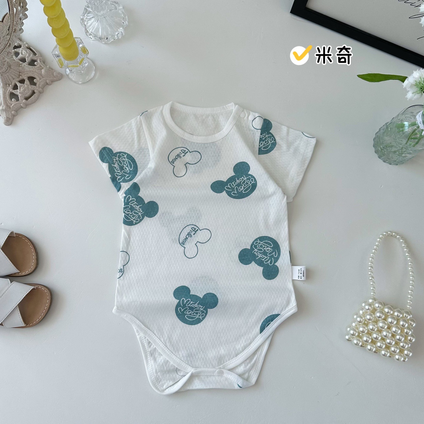 미키(클래스 A 일류)