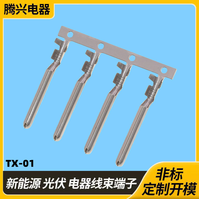 黄铜镀镍2.3插针24长吸尘器电源弯针2.35铜针圆管防水端子