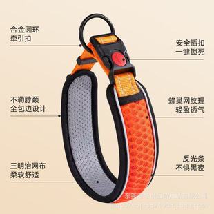 Pet Dog Traction Collar Hive Mesh Breathable Dog Walking Adjustable 3M Reflective Dog Collar Pet Supplies
