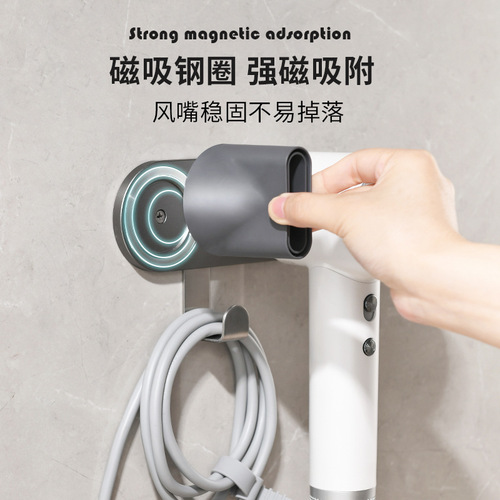 GJU8 is suitable for Laifen hair dryer bracket without punching Laifen hair dryer magnetic shelf bathroom LF03 storage