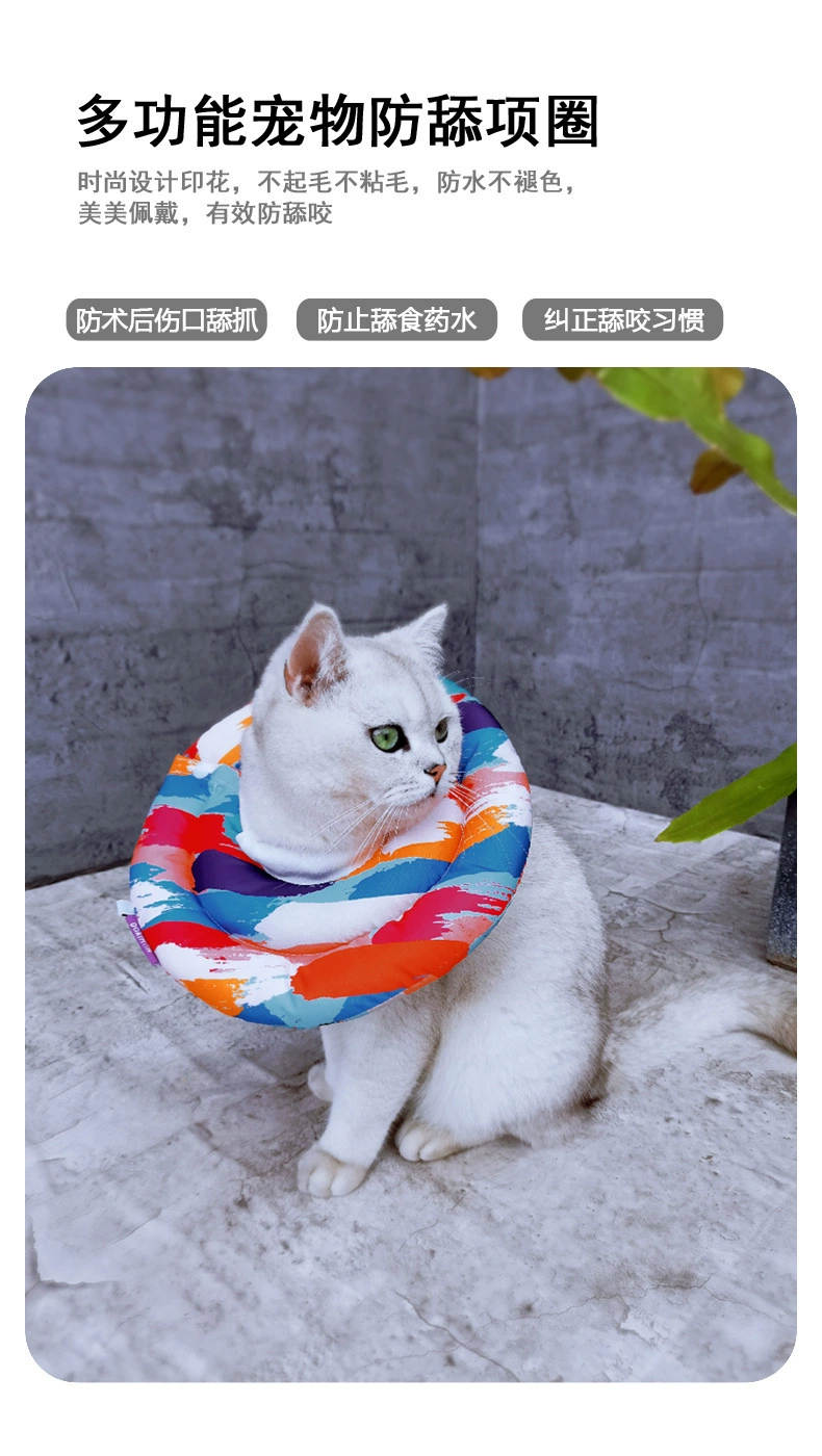 Кольцо Элизабет Кошка Ошейник для собак Стерилизация домашних животных Мягкое кольцо Антиоблизывающий головной убор Водонепроницаемый Регулируемый ошейник Товары для животных