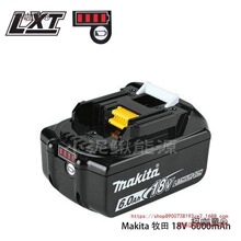 6.0Ah Makita����18V늄ӹ�������늳�BL1860B/1850B/BL1��̫��