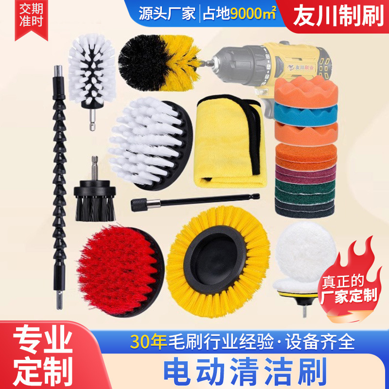 Cross-Border Hot-Selling Rechargeable Handheld Electric Cleaning Brush with Multiple Brush Heads for Replacement, Suitable for Kitchen Dishwashing, Pot Cleaning, Bathroom, and Toilet Cleaning