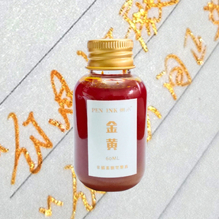 60ML �W�۽�۲�ɫīˮ պˮ�P�����P�u׃ɫ䓹P��̼�ز�ī�����