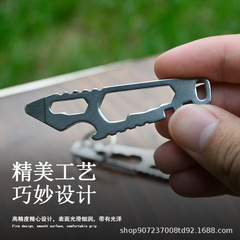 アウトドア多機能掛けポケットキーホルダーキーホルダーEDCミニツールオープナー六角レンチ