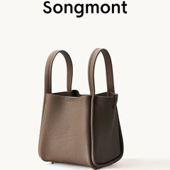 Songmont山下有松菜篮子中号头层设计师款大容量手提包水桶包单肩