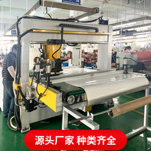 全自动皮带送料旋转移动头裁断机 下料机 模切机 冲床 啤机模切