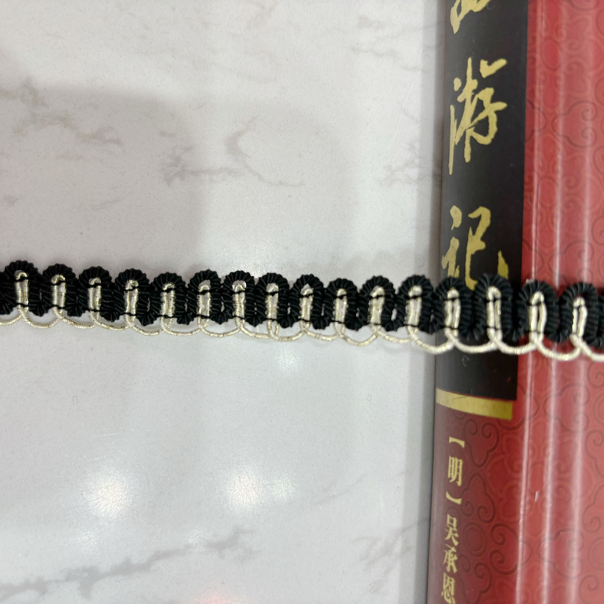 블랙 골드 킬 중간 곡선 레이스