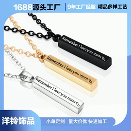 挂饰挂件;项链;手镯