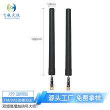 DAB/FM���������쾀 �̿� �z��ʽ�����쾀sdr�����C