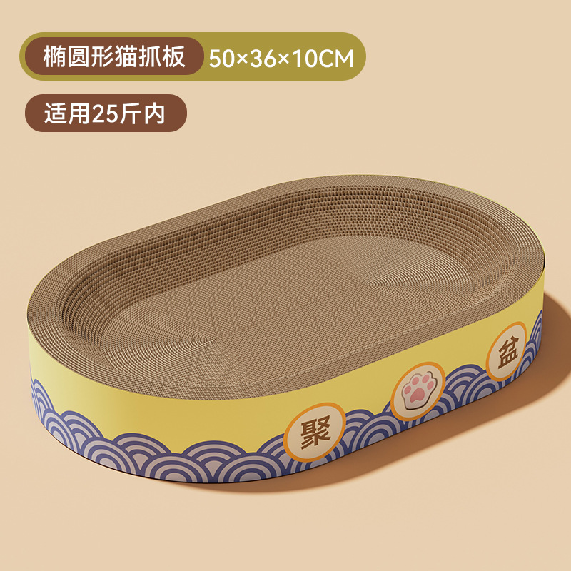 Tablero de agarre para gatos con palangana para gatos resistente al desgaste y sin caspa.