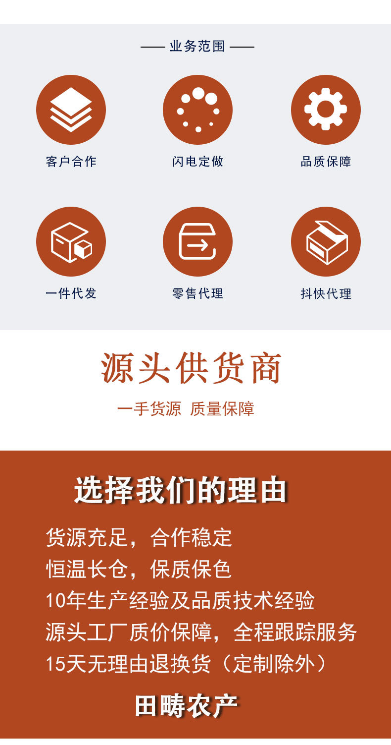 鸡枞菌详情页_08.jpg