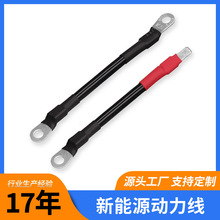 �S�ҹ����ɰ�Ҫ��������Դ��������܇�߉����� ���Ӿ�7AWG���z��