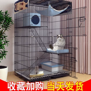 Indoor Cat Cage Villa — Foldable Multi-Layer Cat House, Includes Hammock & Litter Tray (Various Sizes)