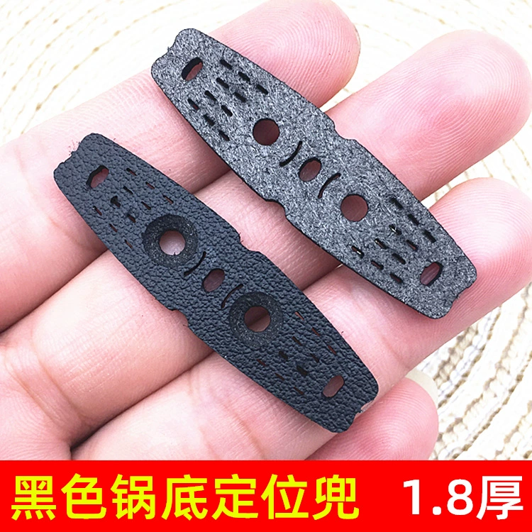 Новый стиль позиционирования кожаного кармана позиционирование нижней части горшка кожаный карман 1.8 черный ультраволокнистый плоский кожаный рогатый лук позиционирование нижней части горшка