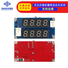 5A �a���a�� LED�� ��x��늳س��ģ�K �����늉��� ���{�Դ