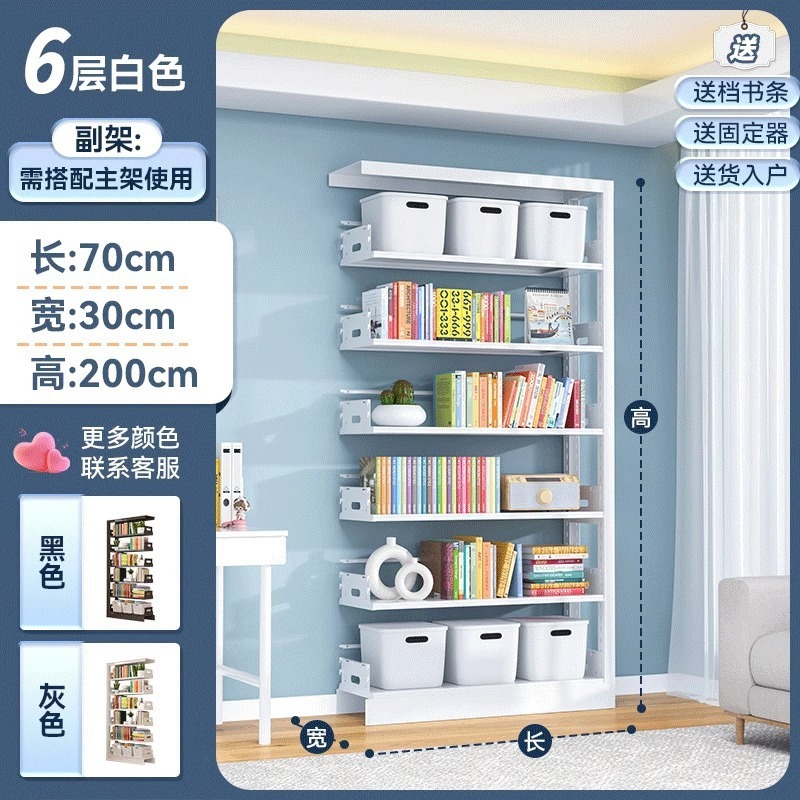 スチール本棚、図書館、家庭用子供用本棚、絵本棚、床置き収納ラック、リビングルームのシンプルな鉄製収納ラック|undefined