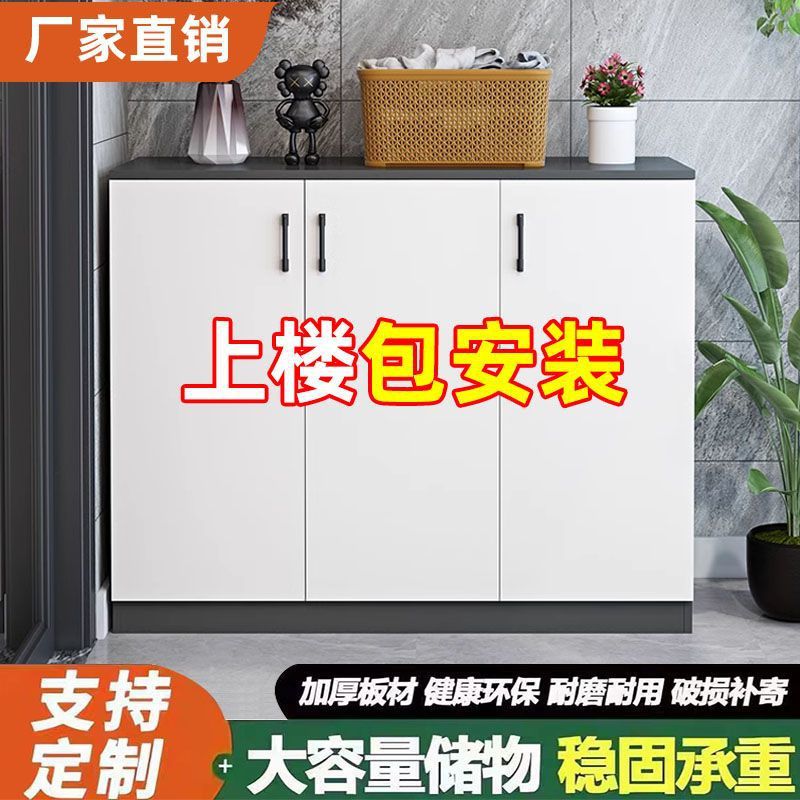 Balcony Storage Cabinet Low Cabinet Large Capacity Waterproof Shoe Cabinet Sundry Floor Cabinet Corridor Sun Protection Storage Cabinet
