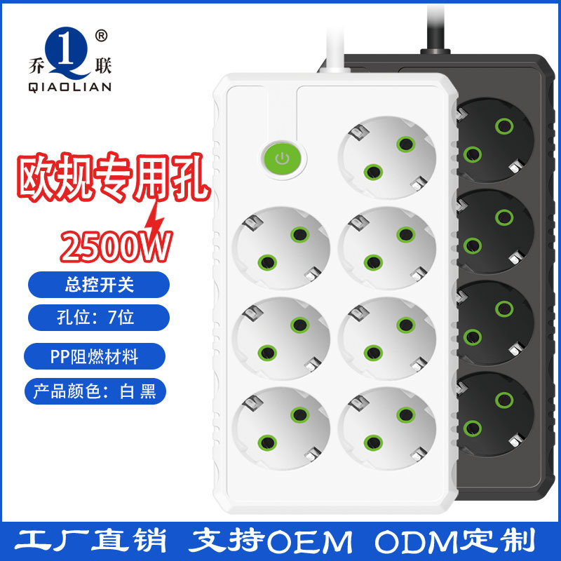 Enchufe de extensión de agujero especial de la norma europea enchufe de fila de función porosa enchufe de fila de oficina doméstica