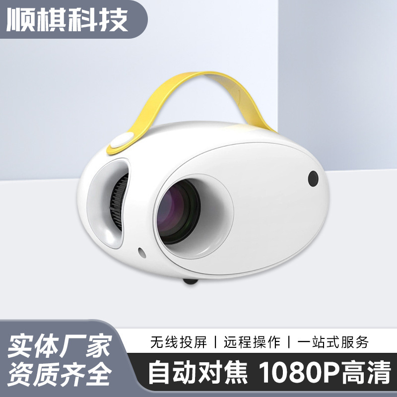 Cross-Border Projector Home Theater Hd Projector Bedroom Wall Projection Portable Micro Mini Led Projector