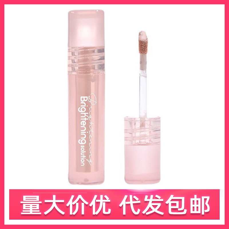 戈戈舞GOGO TALES水丝绒贴贴遮瑕液膏遮盖泪沟斑点痘印黑眼圈雀斑