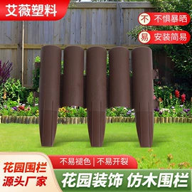 园艺工具;篱笆/栅栏;其他园林资材