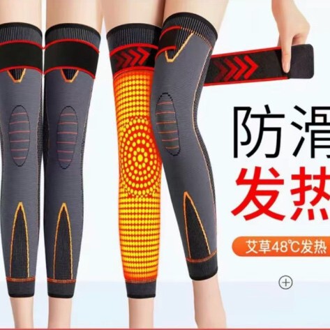 【正品】新款艾草加长款尼龙男女防冻腿防滑加压绑带护膝保暖护膝|undefined
