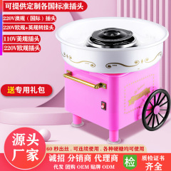 子供家庭用diyマシュマロ機電動自動花式ミニマシュマロ機各国プラグ代発