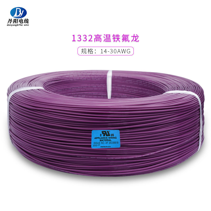 厂家直销美标UL1332#24awg铁氟龙FEP氟塑料绝缘耐200℃高温现货