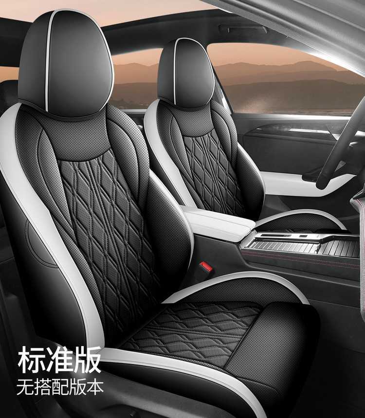 Volkswagen Sagitar S seat covers, full set, 2026 model, FAW Elite Fashion Edition, custom-fit seat cushions, all-season