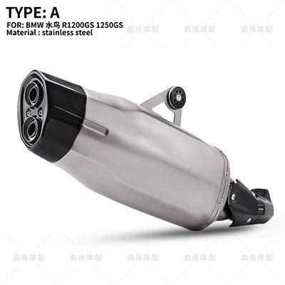 Motorcycle water bird BMW R1200GS modified exhaust pipe is suitable for 1250GS modified large chicken leg tail section (Motorcycle exhaust pipe) - style-a-1200gs-1250gs-titanium-color-tail-section