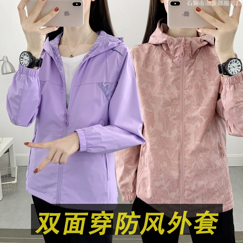 Primavera y otoño doble cara vestir ropa de asalto mujer al aire libre una sola capa de chaqueta con sombrero a prueba de viento camuflaje traje de montaña chaqueta de manga larga hombre