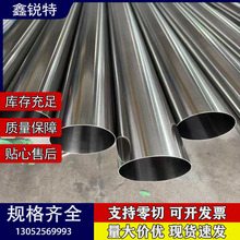 �F؛�N�۲��P�ë���� 316���P䓾��ܹ� 201/304С�ڏ����P䓹�