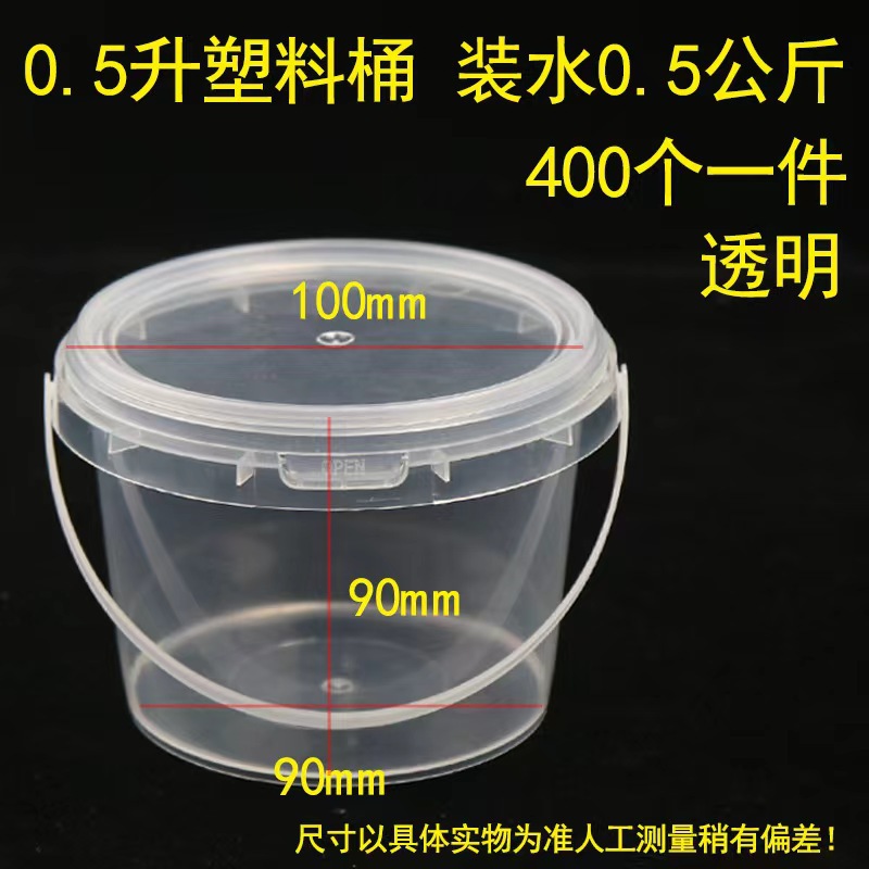 Factory wholesale transparent translucent storage box PP material hand -raised plastic storage box volume