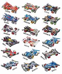 Great Wall Starway Four-Wheel Drive Toy Teaching Programming Model RC Car Racing Super Star Model King Toy Car Wholesale