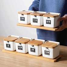 盐罐味精调料盒套装家用组合装厨房调味料罐子陶瓷调味罐调味盒