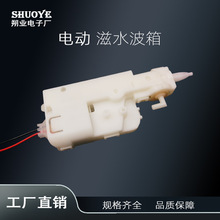 늄�ˮ���Cо�Ԅ��B�l��ˮ�}�_�߉��к���ˮ��ͯ�R�_��ˮ������