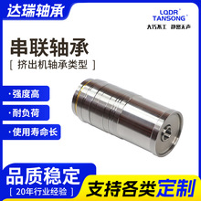 串联轴承M5CT527 M6CT527 M6CT630 M4CT645E圆柱串联推力滚子轴承