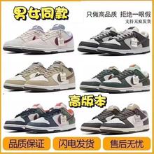 ����SB�Ұ״�W�{dunk���в��R�����ǵ͎���Ů�W�����e�\�Ӱٴ��