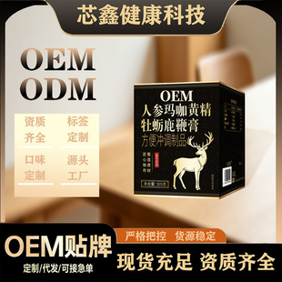 �˅������S��ĵϠ¹�޸� șʳͬԴ�������aƷ�������ֱ���OEM����