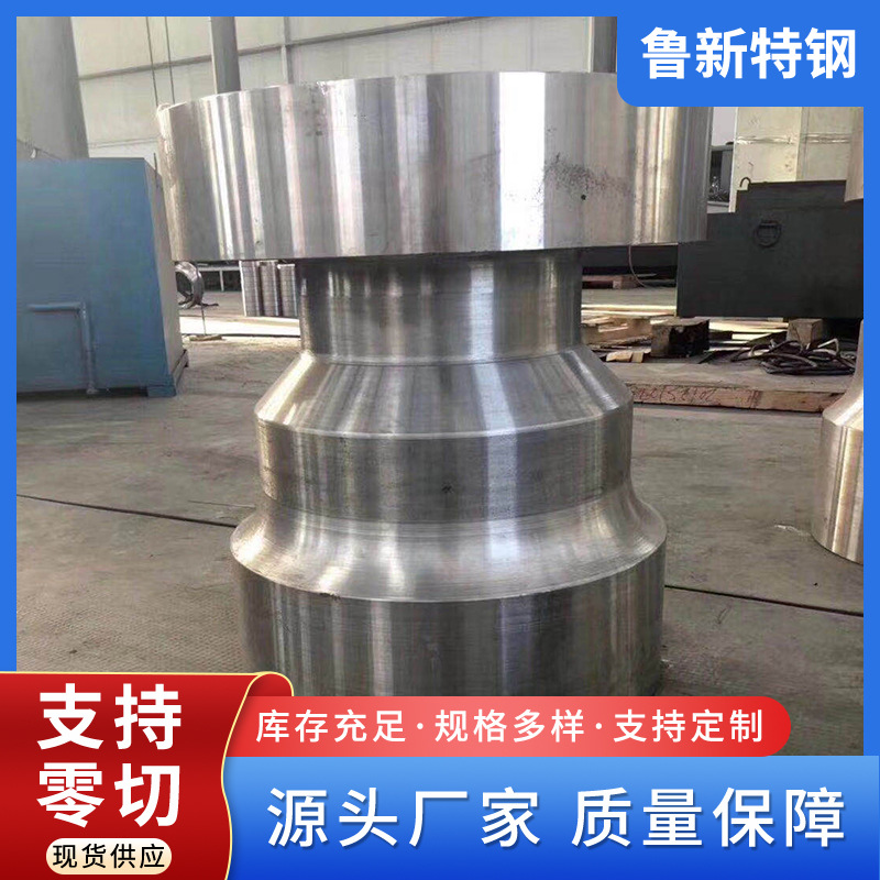 锻造厂加工5crmnmo锻圆锻件 5crnimo模具钢环锻件锻板底座锤砧