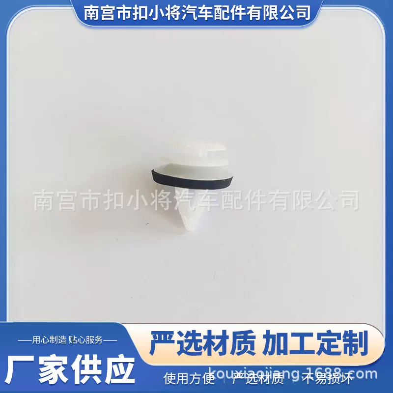 适用宝马BMW汽车门板卡扣护板塑料卡扣轮眉扣卡子3系5系保险杠