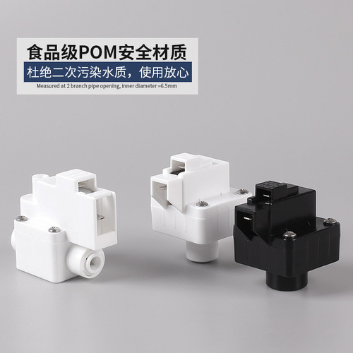 Water purifier high pressure switch pure water machine accessories high pressure valve 2 points reverse osmosis water purifier solenoid valve full set low pressure