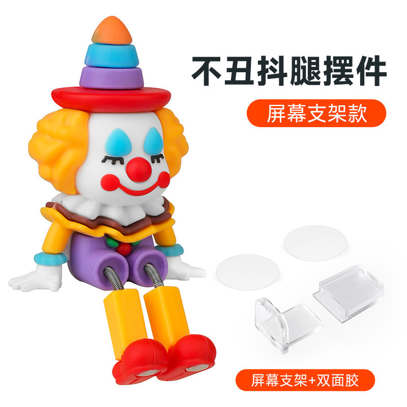 车载办装饰饰品抖可爱爱书中控台装饰品脚车内抖手屏幕摆件桌面小|undefined