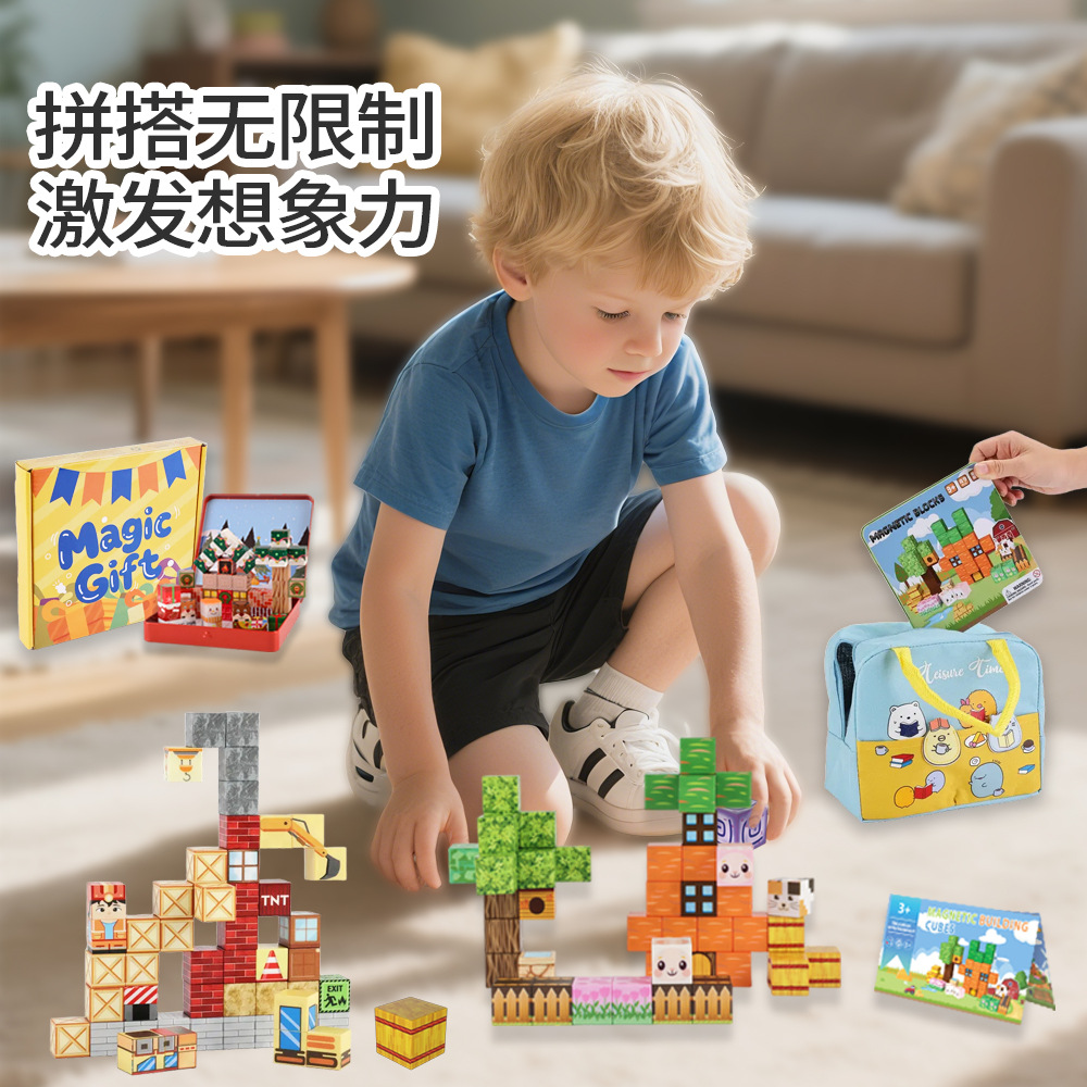 Nuevo bloque de construcción de bloques magnéticos transfronterizos Juguete de succión magnética Juego de bloques de caja de hierro 49P para niños