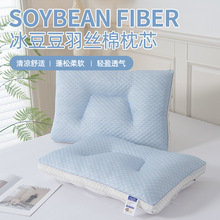 2024冰豆豆枕芯针织棉按摩枕头夏季3D护颈椎护颈枕头家用凉感枕芯