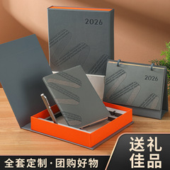 新款马年台历定制公司活动计划本子礼盒2026年皮架日历本定做logo