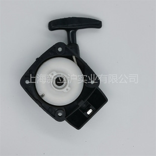 Suitable for Xiaosong HB2302 portable gasoline hair dryer starter hand plate assembly