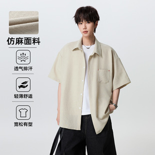 Retro shirt, trousers, summer thin breathable sports set, American style, men's style, loose fit